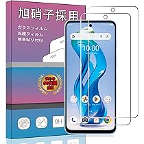 Amazon | 【2枚セット】対応 nubia S 5G A403ZT 用のガラス