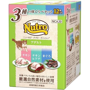 Amazon.co.jp 最新リリース: キャットフード の新着ランキングです。