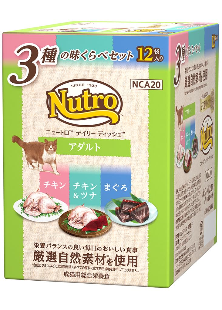 ニュートロ デイリーディッシュ 成猫用 3種の味くらべセット(チキン、チキン&ツナ、まぐろ)ざく切りタイプ 35g×12袋 キャットフード ウェット | 猫 ウェットフード パウチ 少量使い切り アダルト 厳選自然素材 香料・着色料 無添加 下部尿路
