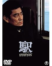 高倉健 吉永小百合 映画 動乱 DVD 森谷司郎 東映 高倉健 吉永小百合 映画 動乱 DVD 森谷司郎 東映 高倉健 吉永