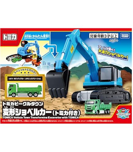 Amazon.co.jp: フリクション クオン スーパーダンプ&シャベル : おもちゃ