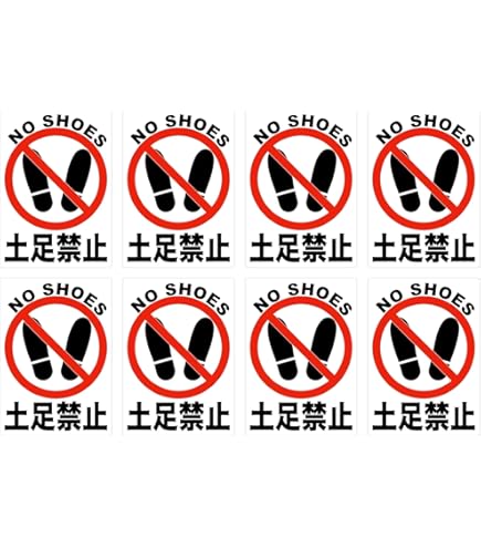 Amazon | SGS-223 SHOES STRICTLY PROHIBITED 土足禁止 4ヶ国語