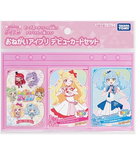 Amazon | データカードダス アイカツフレンズ! ブランドMIX