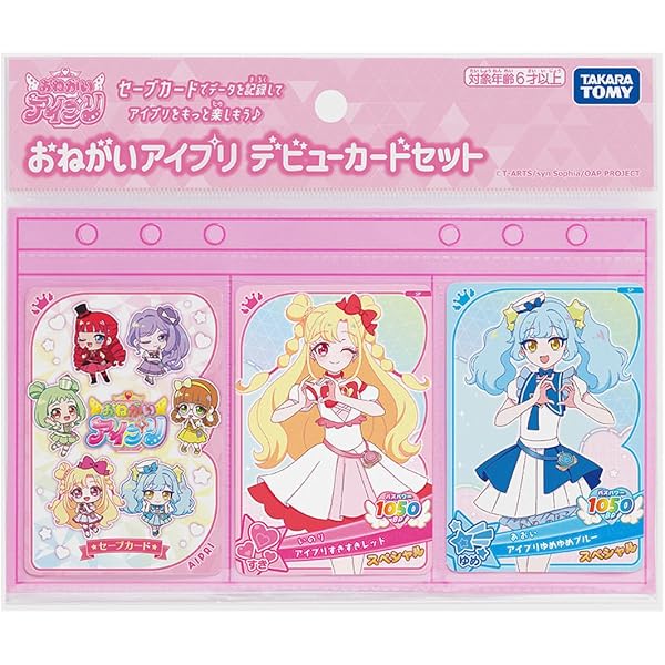 おねがいアイプリ 1だん公式ファンブック | 小学館 |本 | 通販 | Amazon