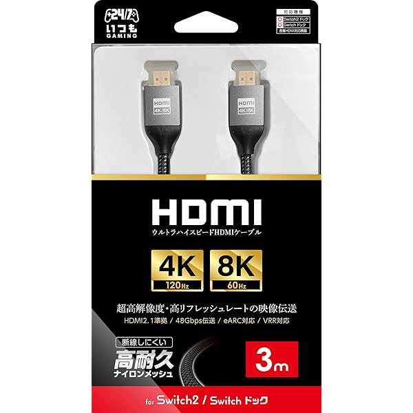 Amazon.co.jp: Nintendo Switch ニンテンドー スイッチ 純正 HDMI