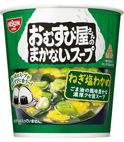 Amazon | 大森屋 ゆず香る野菜たっぷりスープ 17g×6個 | 大森屋