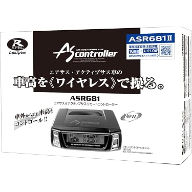 Amazon.co.jp 売れ筋ランキング: エアサス の中で最も人気のある商品です