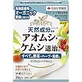 Amazon Co Jp 住友化学園芸 殺菌剤 サンボルドー 2g 10 Diy 工具 ガーデン