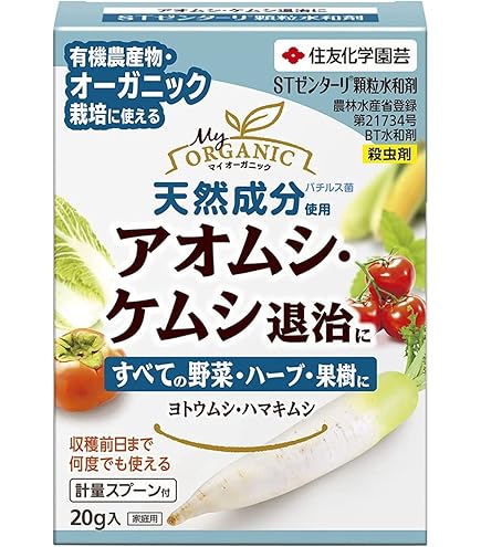 Amazon.co.jp: 住友化学園芸 葉面洗浄剤 リーフクリン10 2L : DIY