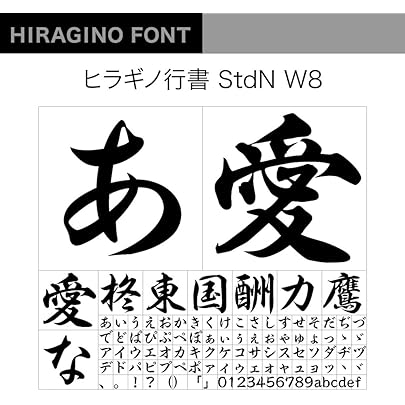 Amazon.co.jp: フォント集 手書き風フォント 日本語フォント 資料が