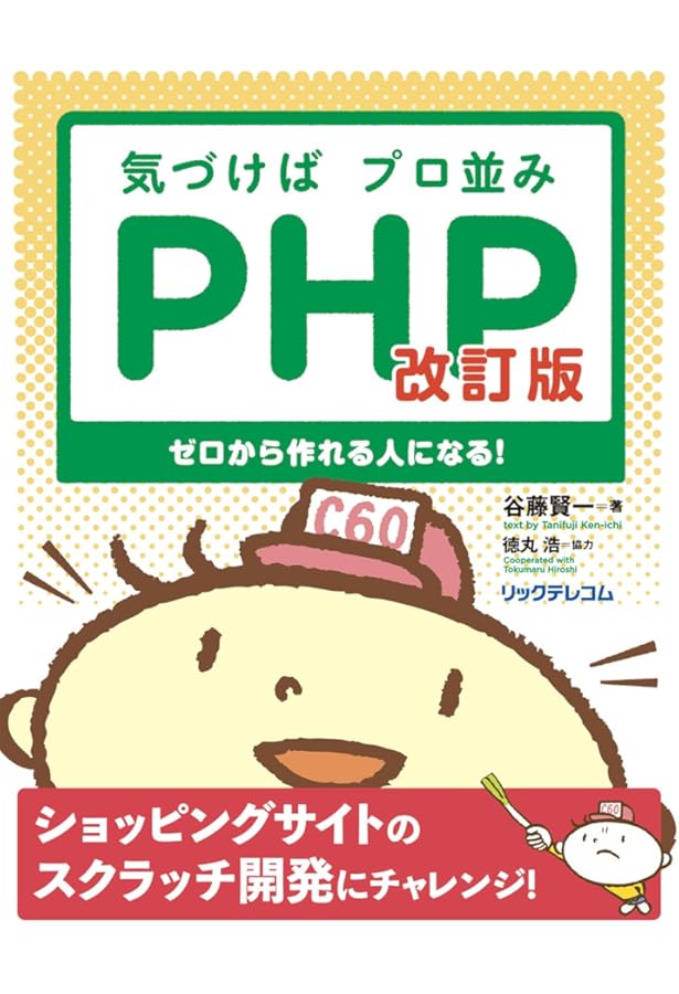 「プロフ必読」です。他の方は購入しないで下さい⭐️ 爆熱！ゼクスレター vol.1 ｜ Z/X -Zillions of enemy X- ブロッコリー