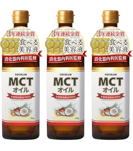 Amazon | 医師推奨 仙台勝山館MCTオイル300g＜フレッシュボトル＞ 3本
