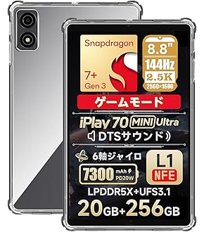 Amazon.co.jp: ALLDOCUBE iPlay 70 Mini Ultra 8.8 Inch Tablet