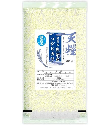 Amazon.co.jp: 【キューブ米】【令和7年産】【真空パック】 無洗米