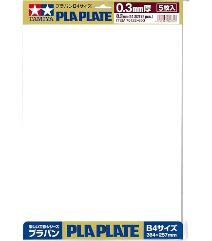 TAMIYA 70209 – Lot De 3 Plaques Plastique 0,2 Mm – 257 X 364 Mm, Blanc – Pour Maquettes Et Modélisme