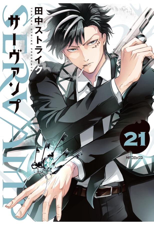 SERVAMP-サーヴァンプ- SERVAMP -サーヴァンプ- - TheTVDB.com