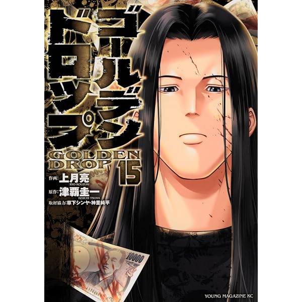 社長 島耕作 コミック 全16巻完結セット (モーニングKC) | 弘兼 憲史