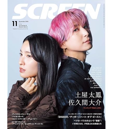 Amazon.co.jp: Johnny&Associates. Snow Man 【 アクリルスタンド