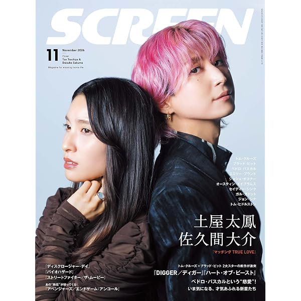 NYLON JAPAN(ナイロン ジャパン) 2022年 8月号 [雑誌] 【表紙:佐久間