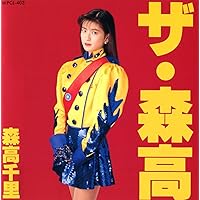 ザ・森高 森高千里 BOXレコード新品未使用 Amazon.co.jp: ザ・森高 [Analog]: ミュージック