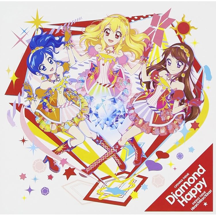 アイカツ　スターアニス Amazon.co.jp: TVアニメ/データカードダス アイカツ! 挿入歌ミニ