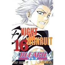 BLEACH 16 | 久保 帯人 |本 | 通販 | Amazon