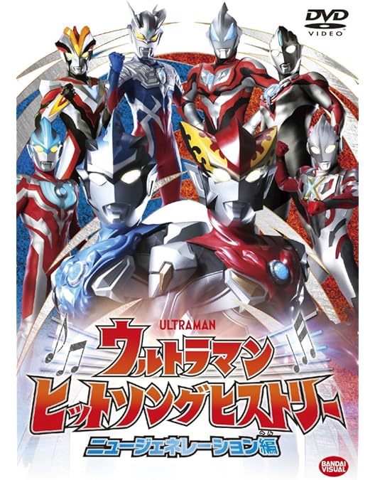 ウルトラヒーローシリーズ ウルトラマンオーブ 親子の力お借りしますセット Amazon.co.jp: ウルトラファイトオーブ 親子の力、おかりします