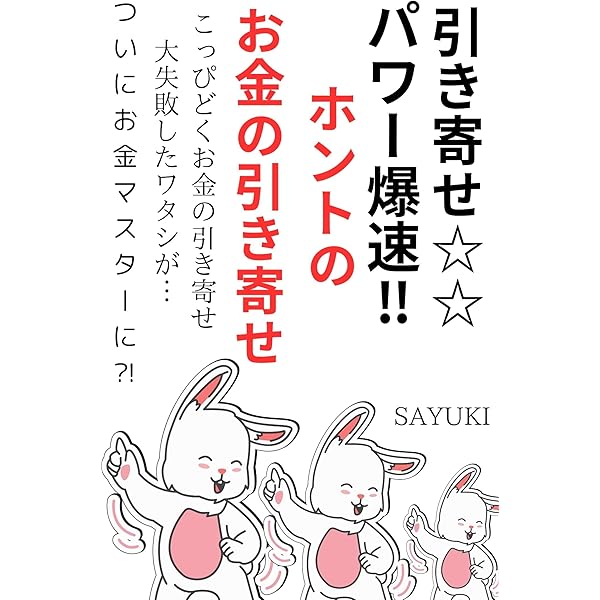 宇宙の法則 宇宙の法則: 未来思想的生き方 | フランク アルパー, Alper