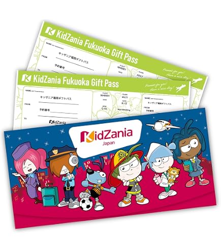 Amazon.co.jp: 【キッザニア甲子園のみ利用可能】 キッザニアギフト 