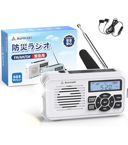 ❤防災士イチオシ❣17もの機能を備えた超多機能な防災ラジオ♪❤PSE認証済み♪ 防災グッズ 多機能防災ラジオ」の人気商品一覧 | 安い商品を通販