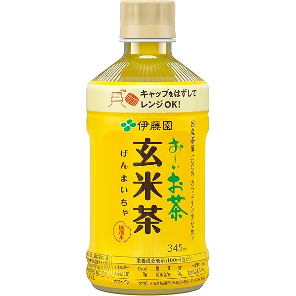 Amazon.co.jp: 伊藤園 お～いお茶 緑茶 電子レンジ対応 ホット
