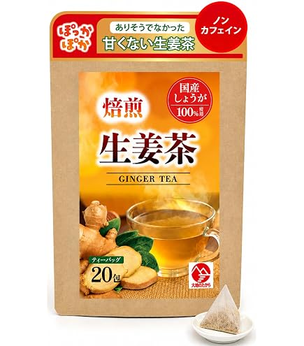 JAHE WANGI 【インスタント生姜ドリンク】21g x 40袋 Amazon | しょうがドリンク ジンジャードリンク 無農薬 JAHE WANGI