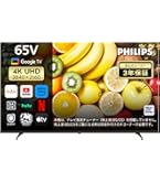 Philipsフィリップス チューナーレステレビ43V型 4K PUH7700 Amazon | Philips(フィリップス) チューナーレステレビ 43V型 4K UHD