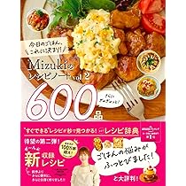 SIMPLE1500実用シリーズ Vol.04 料理 ~定番料理レシピ集~ Amazon.co.jp: SIMPLE1500実用シリーズ Vol.04 料理 ~定番料理