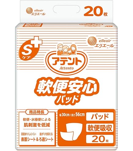 Amazon.co.jp: エルモアいちばん 水様便対応パッド 男女共用 病院