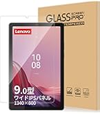 Lenovo Tab B9 タブレット 9.0インチ ワイド パネル Amazon.co.jp: Lenovo Tab B9 タブレット (9.0インチ ワイド