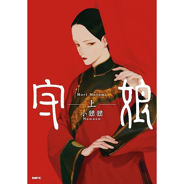 Amazon.co.jp: LUNAR ヴェーン飛空船物語 (バーズ
