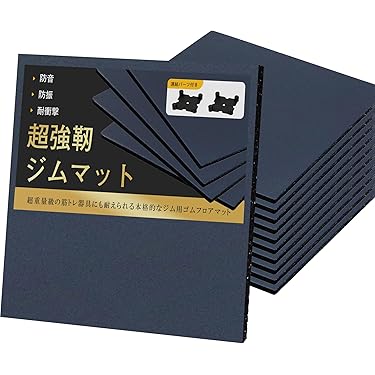 Amazon.co.jp 最新リリース: 運動器具マット の新着ランキングです。