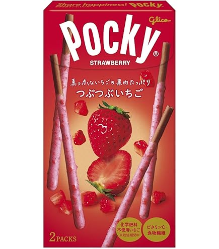 Amazon.co.jp: 江崎グリコ アーモンドクラッシュポッキー 2袋入 : 食品