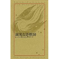 【希少古書】 魔法使いがやってきた トーベ・ヤンソン 希少古書】 魔法使いがやってきた トーベ・ヤンソン トーベ