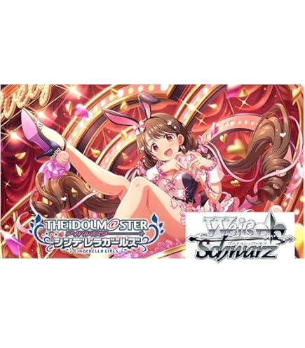 Amazon.co.jp: ヴァイスシュヴァルツ ブースターパック アイドル