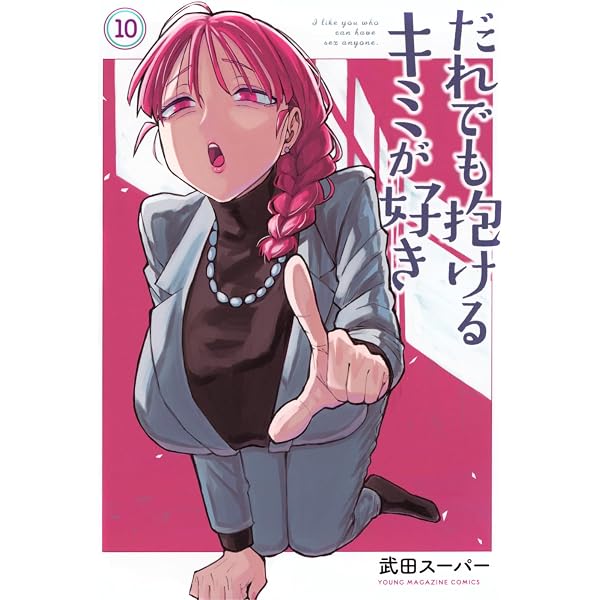 Amazon.co.jp: 平成敗残兵すみれちゃん コミック 新品 1-9巻セット