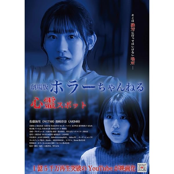 女の子よ死体と踊れ」新品未開封DVD 映画パンフレット(サイン入り