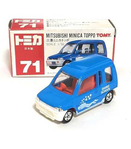 Amazon.co.jp: ディズニートミカコレクション D-15 三菱 ミニカ トッポ