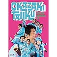 めっちゃめちゃおもしろライブ (通常盤BD) [Blu-ray]
