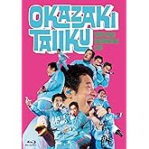 めっちゃめちゃおもしろライブ (通常盤BD) [Blu-ray]