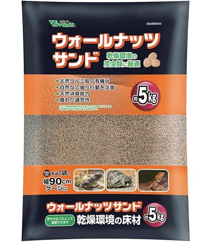 Amazon | 三晃商会 SANKO パンテオン ブラック BK9045 | Sanko | 飼育