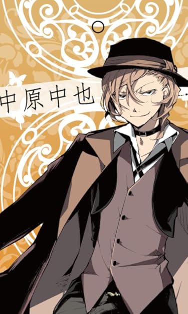 2023夏アニメ - 中原中也