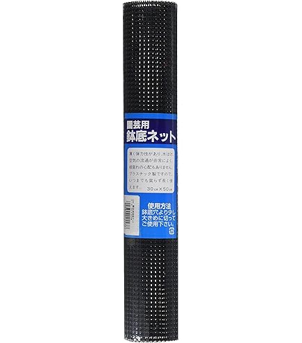 Amazon | 渡辺泰 底鉢ネット 15×25cm 3枚入 | 鉢底ネット