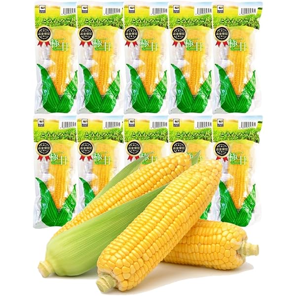 Amazon.co.jp: モチトウモロコシ 真空パック 袋から出してすぐに食べ